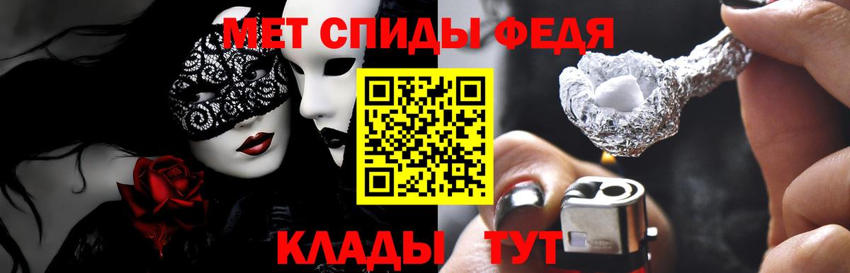 АМФЕТАМИН  Вход с VPN  Северодвинск  Amphetamine Розовый 