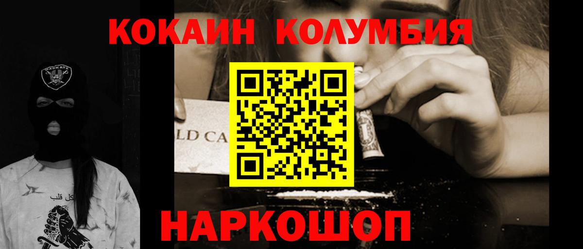 Cocaine  купить наркоту  Кокаин Боливия  Вход с VPN  Северодвинск  COCAIN 99% 