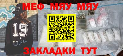 меф Жуковский