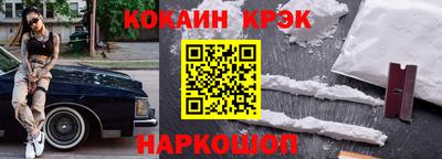 индика Бузулук
