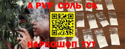 гидропоника Будённовск