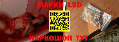 индика Бузулук