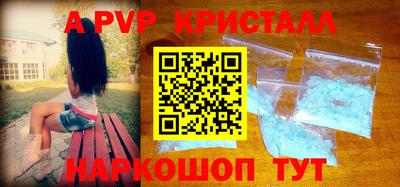 индика Бузулук
