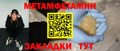 кокаин перу Заводоуковск