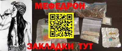 сатива Бугуруслан
