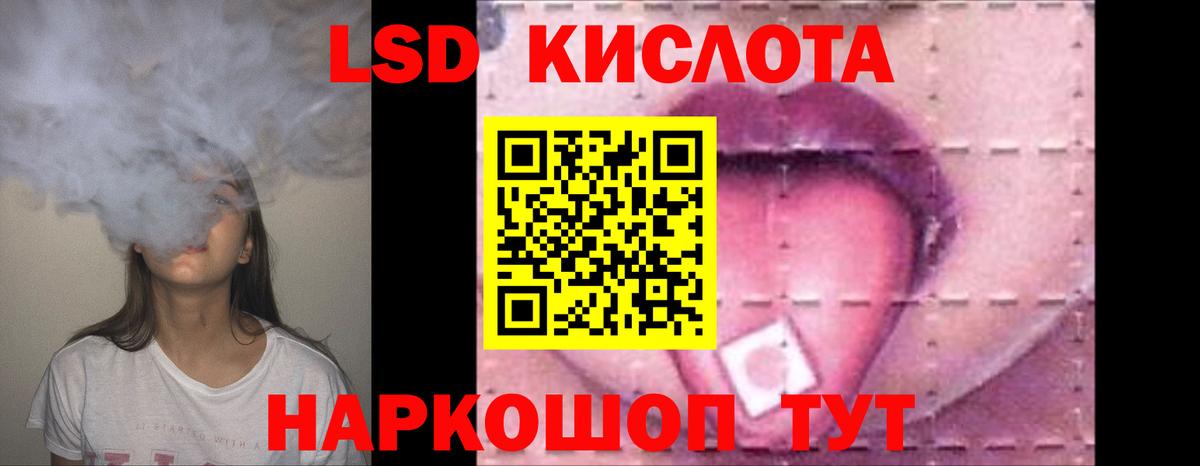 ЛСД экстази ecstasy Северодвинск