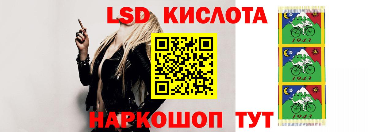 ЛСД экстази ecstasy  Лсд 25 экстази  Северодвинск  LSD-25 экстази ecstasy  Вход с VPN 