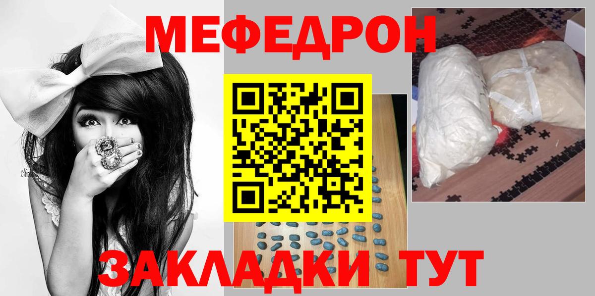 Конопля  Северодвинск  Вход с VPN  КОКАИН  ГАШ  Меф МЯУ МЯУ кристаллы  ГАШИШ 
