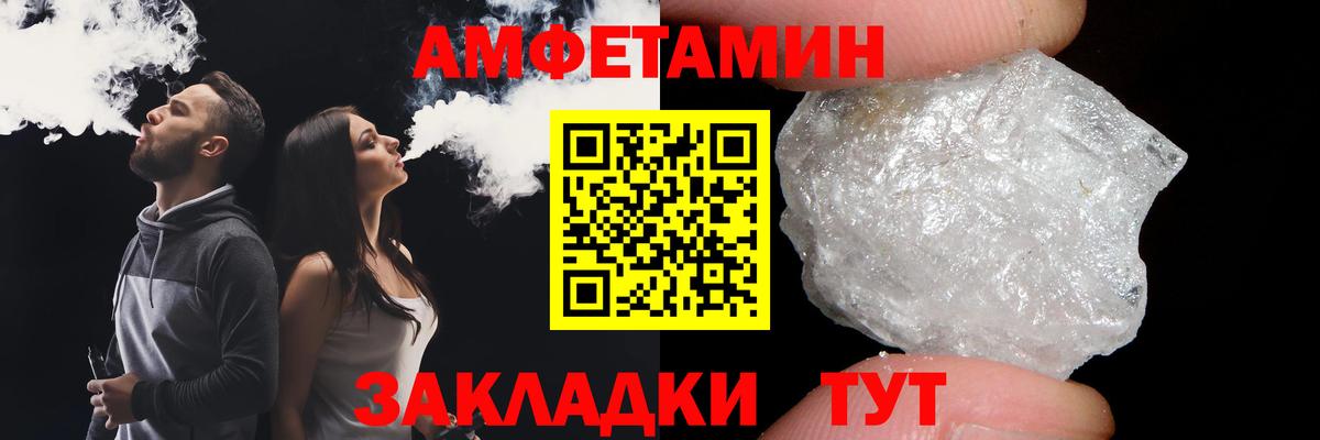 Северодвинск  Первитин  Вход с VPN  Метамфетамин винт 