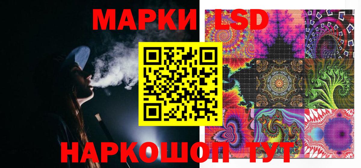 Северодвинск  Марки NBOMe 1,8мг  Вход с VPN 