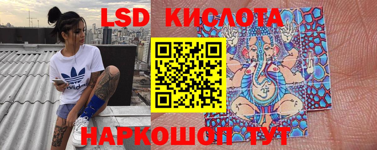 Наркотические марки 1500мкг Северодвинск