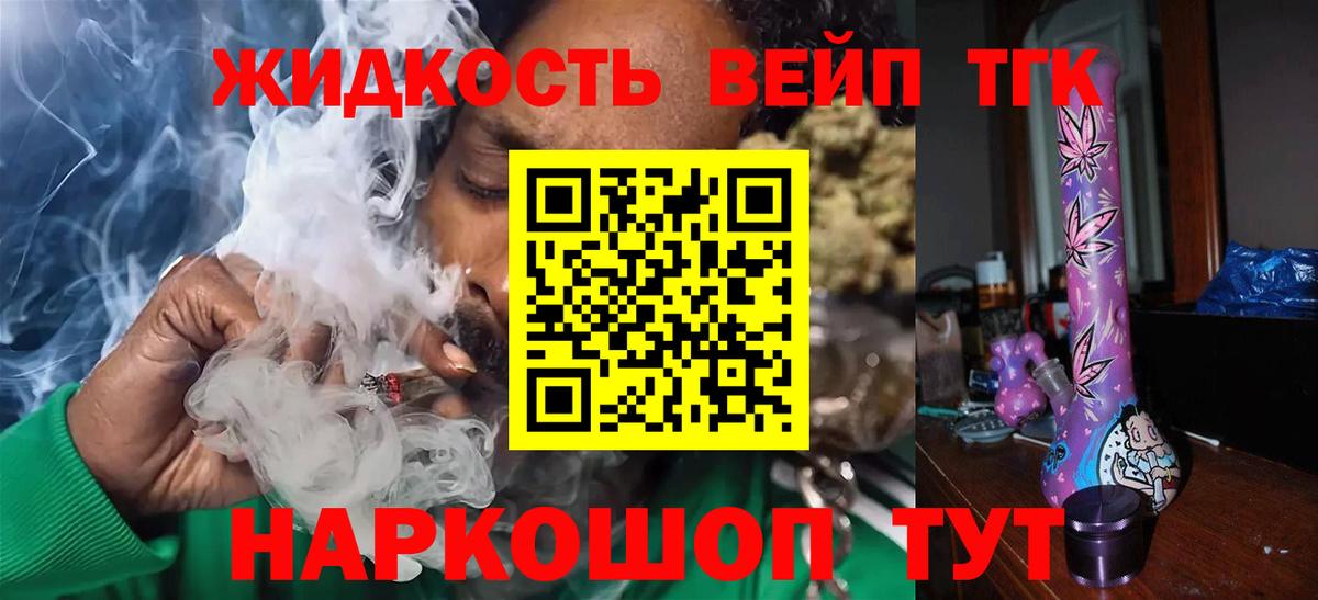 ТГК Wax  Вход с VPN  Северодвинск 