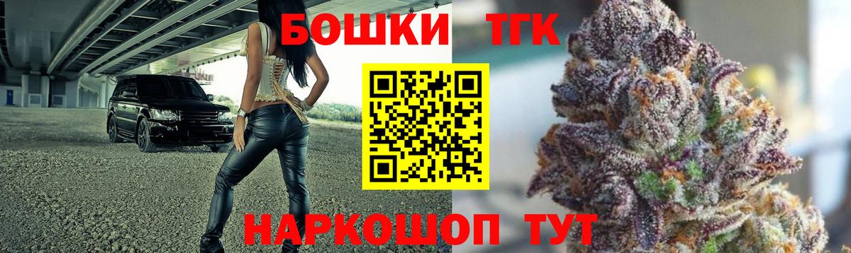 Бошки марихуана тримм  Вход с VPN  Бошки Шишки индика  Конопля Bruce Banner  Канабис SATIVA & INDICA  Северодвинск 
