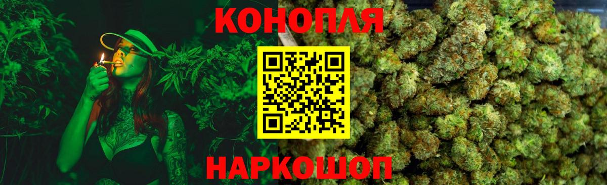 Конопля ГИДРОПОН Северодвинск